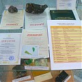 Фрагмент экспозиции - новые минералы