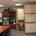 Фрагмент кабинета Ю.В.Комарова в Музее и коллекция геологических значков